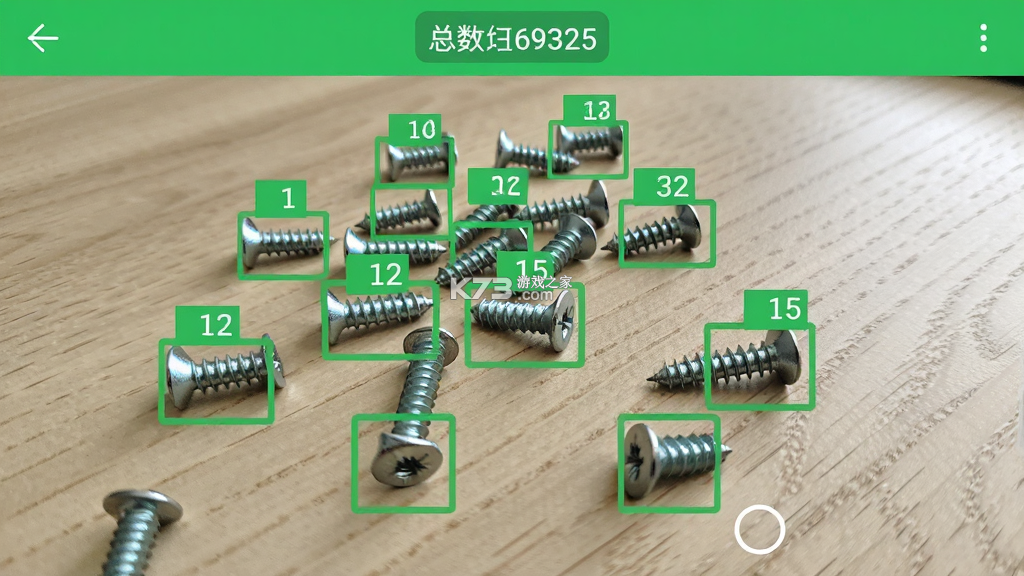 拍照扫描计数 v1.4.8 安卓app下载 截图