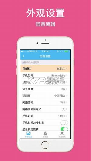 免鸟 v1.1.3 下载app安装正版 截图