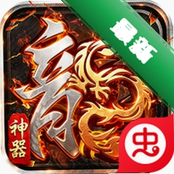 铸兵之王安卓app下载v1.0.2
