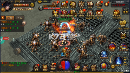 雄霸天地(战法道超级福利版) v1.0.2 下载app安装正版 截图