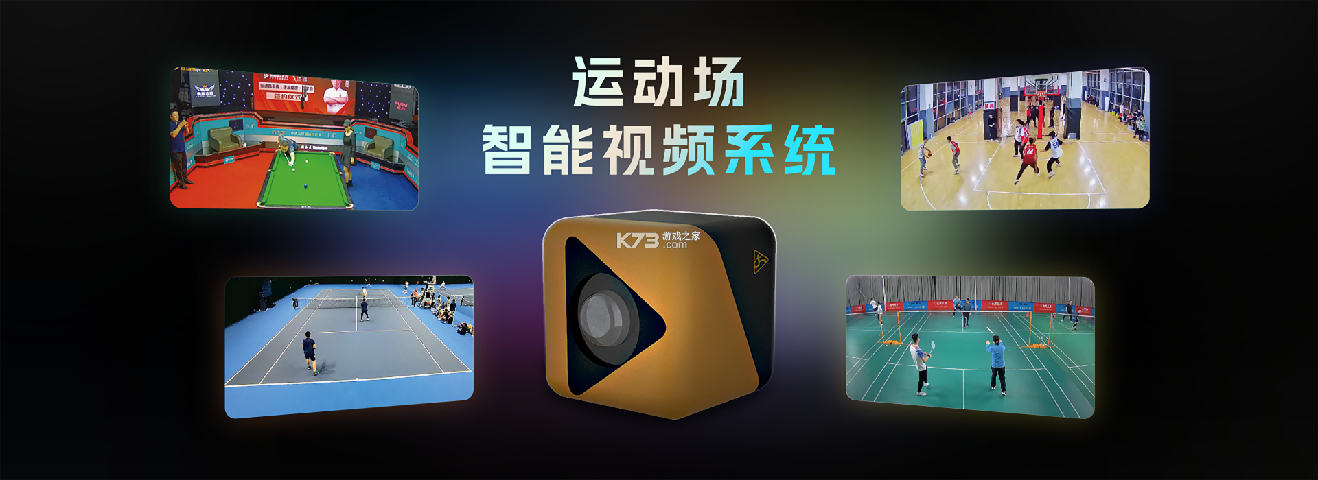 运动高手秀 v6.24.12.1001.1 安卓app下载 截图