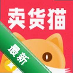 卖货猫下载安卓appv1.47.1
