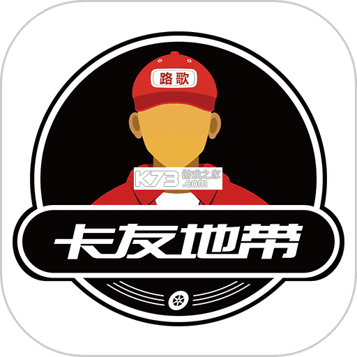 卡友地带 v3.1.6 下载官方版 截图