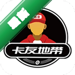 卡友地带下载官方版v3.1.6