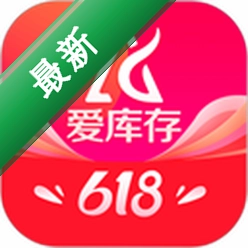 爱库存官方app下载安装v7.93.8