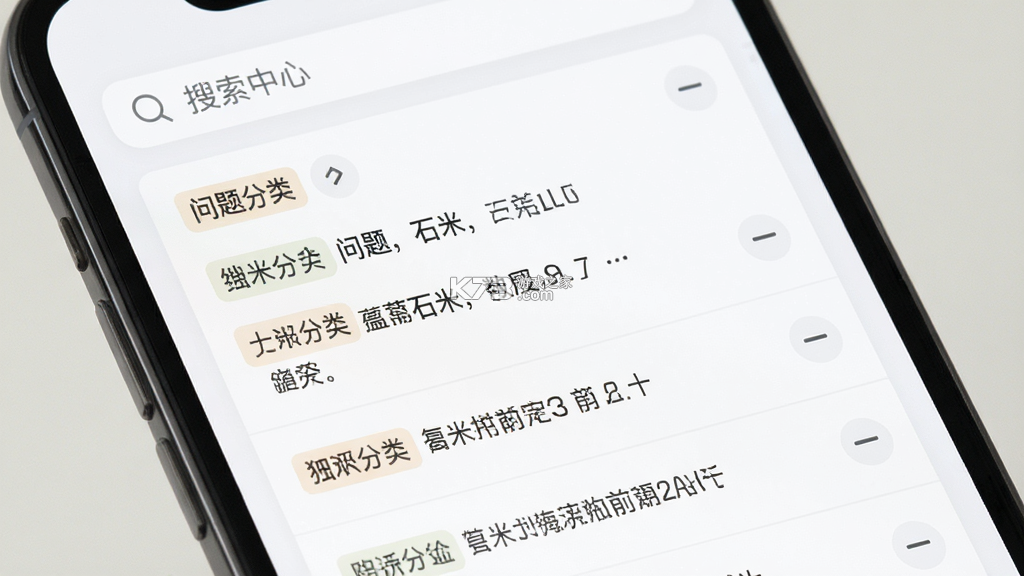 石米 v5.70.2 官方app下载安装 截图