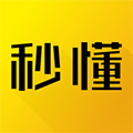 秒懂下载手机版v5.48.7