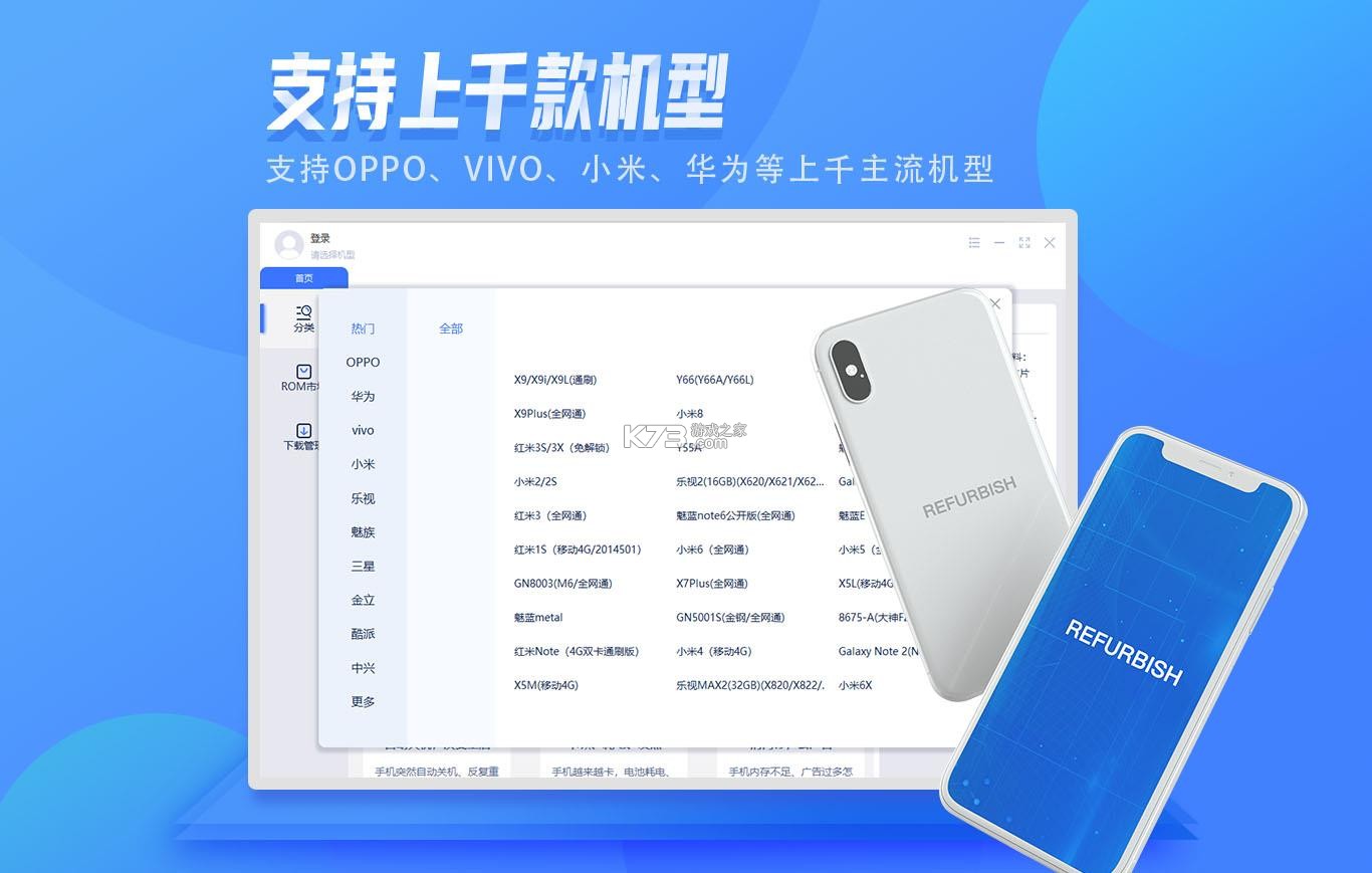秒懂 v5.48.7 下载手机版 截图