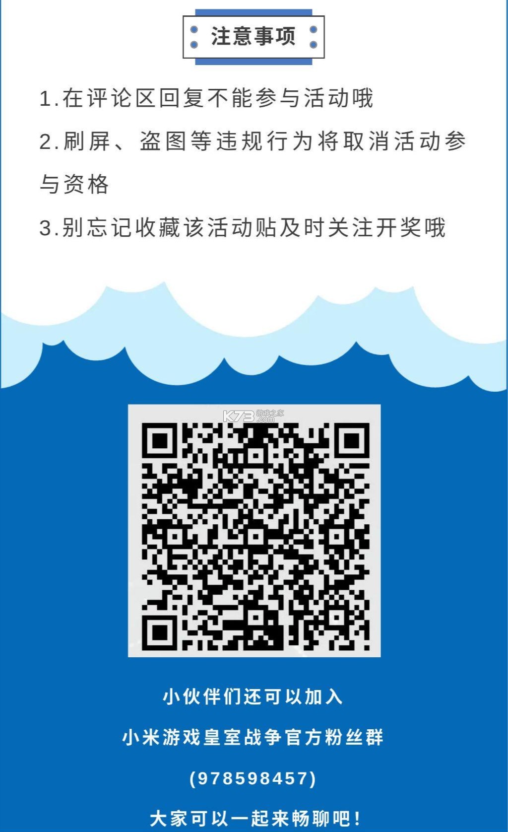 石米 v5.70.2 官方app下载安装 截图