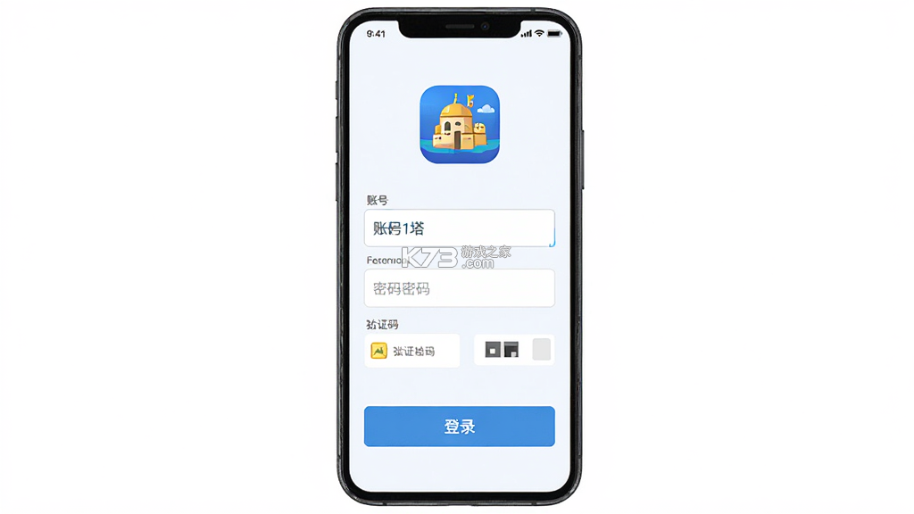 金灯塔商家端 v1.5.270 官方app下载 金灯塔商家端 v1.5.270 官方app下载