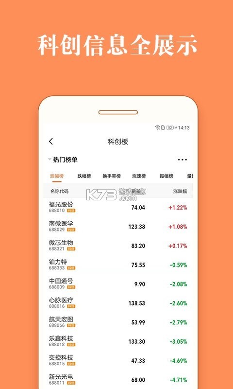 金灯塔商家端 v1.5.270 官方app下载 截图