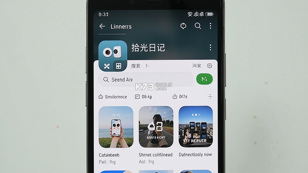 拾光日记 v5.1.2 官方app下载安装 截图