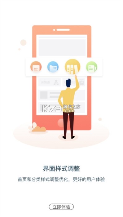 分贝工场 v2.4.14 官方app下载安装 分贝工场 v2.4.14 官方app下载安装