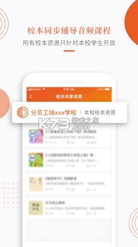 分贝工场 v2.4.14 官方app下载安装 分贝工场 v2.4.14 官方app下载安装