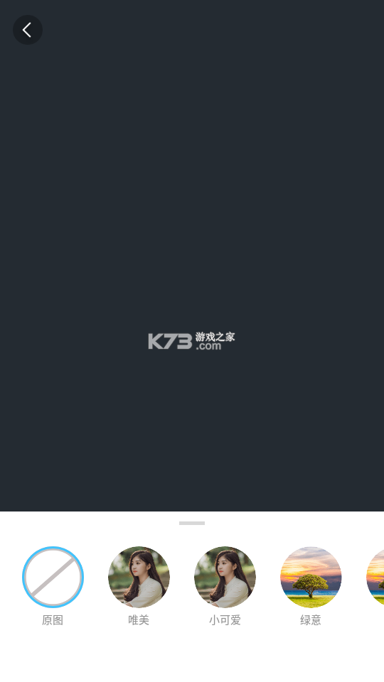 分贝工场 v2.4.14 官方app下载安装 截图