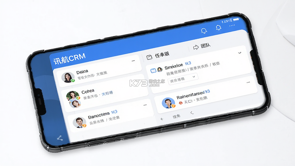 讯航CRM v4.4.8 app下载 截图