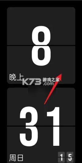 极简闹钟 v1.9.14.29 app下载 截图