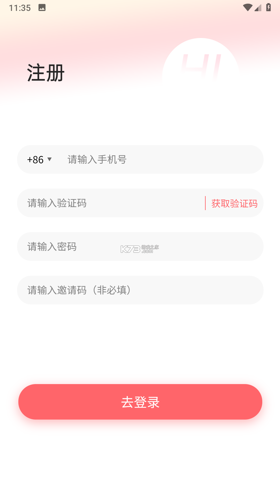 追趣 v2.3.71 安卓app下载 追趣 v2.3.71 安卓app下载