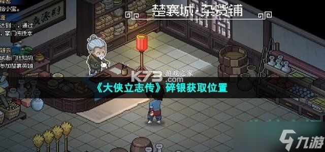 碎银私域 v26.09.28 官方app下载安装 截图