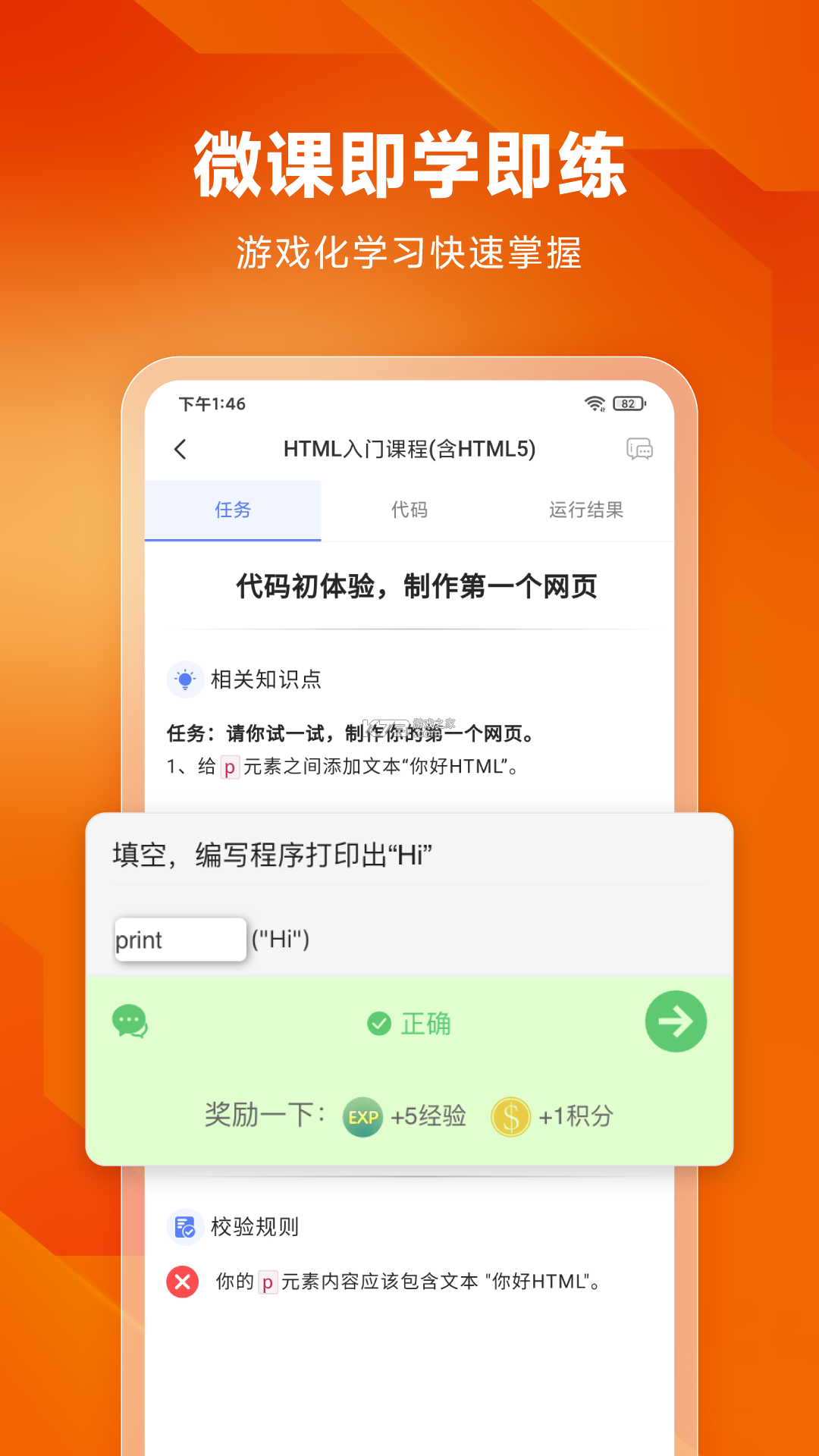 决策狮 v2.0.0 安卓app下载 截图