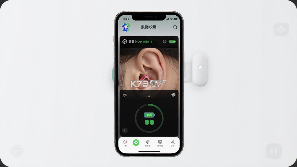素诺 v1.0.224 安卓app下载 截图