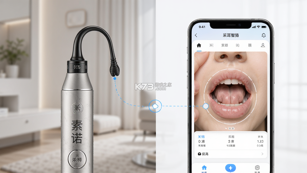 素诺 v1.0.224 安卓app下载 截图