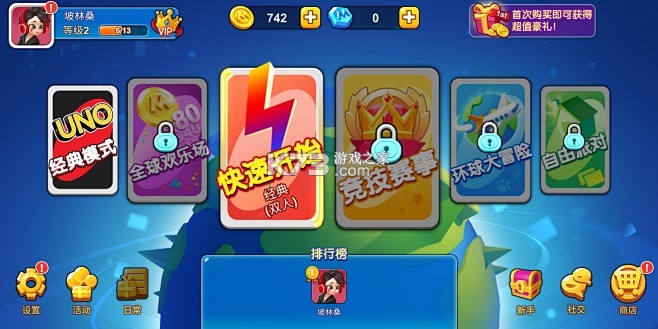 素诺 v1.0.224 安卓app下载 截图