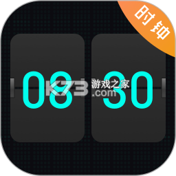 悬浮时钟小组件 v1.1.4 安卓app下载 截图