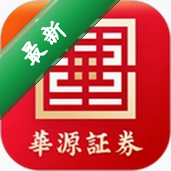 华源财富下载官方版v10.20.0