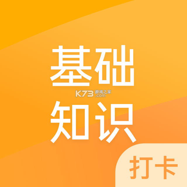 期货从业资格证牛题库 v5.0.2 官方app下载安装 截图