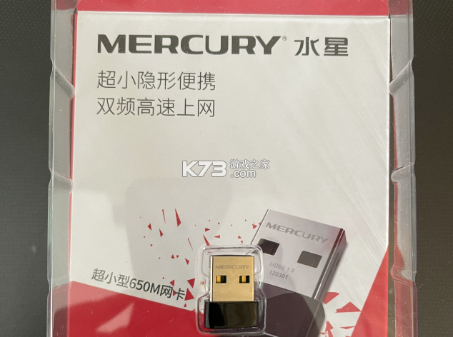 水星WiFi v13.0 app下载 截图
