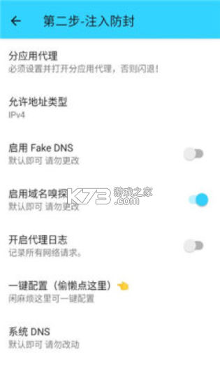 水星WiFi v13.0 app下载 截图