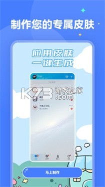 水星WiFi v13.0 app下载 截图