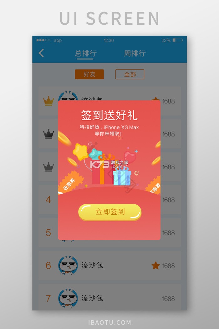 奇多作业纸 v1.1.59 安卓app下载 截图