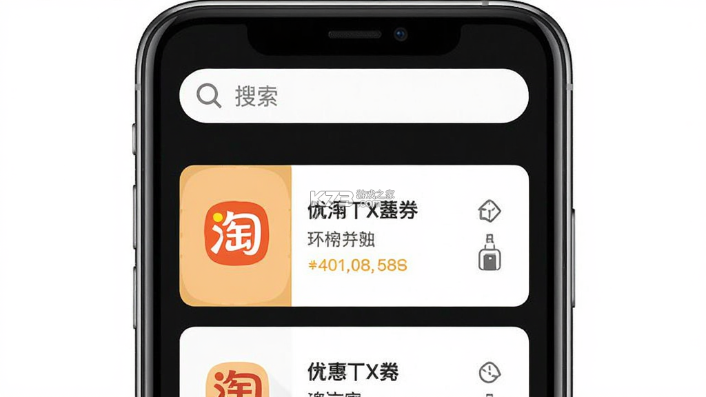 悠淘 v2.4.4 app下载 截图