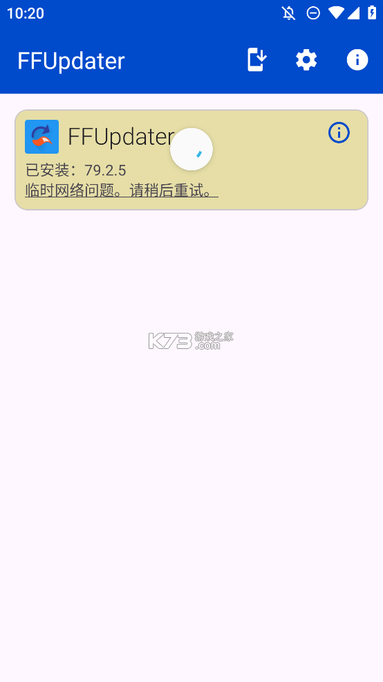 FF文件浏览器 v1.0.29 官方app下载安装 截图