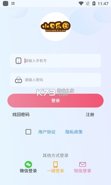 优小贝果园 v2.0.34 官方app下载安装 截图