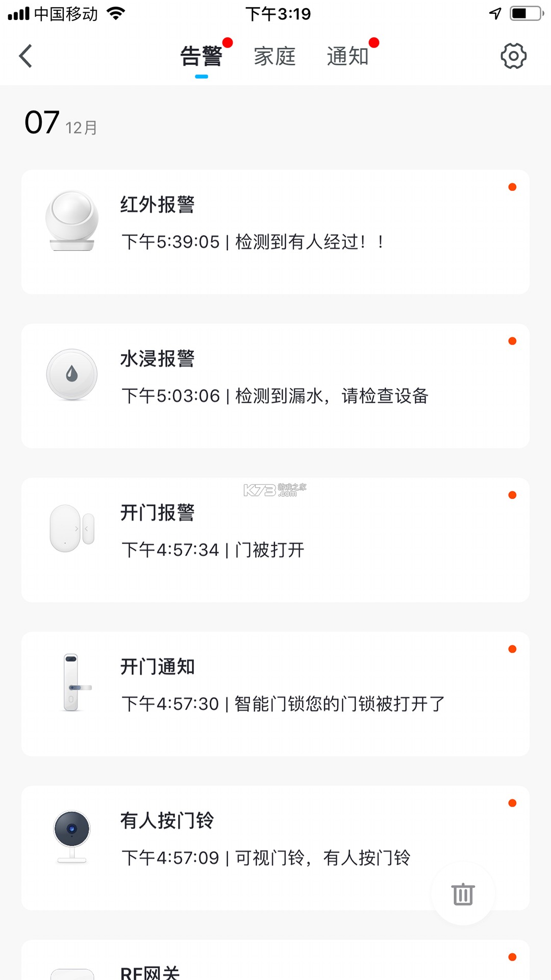 科索顿 v1.1.2 官方app下载安装 截图
