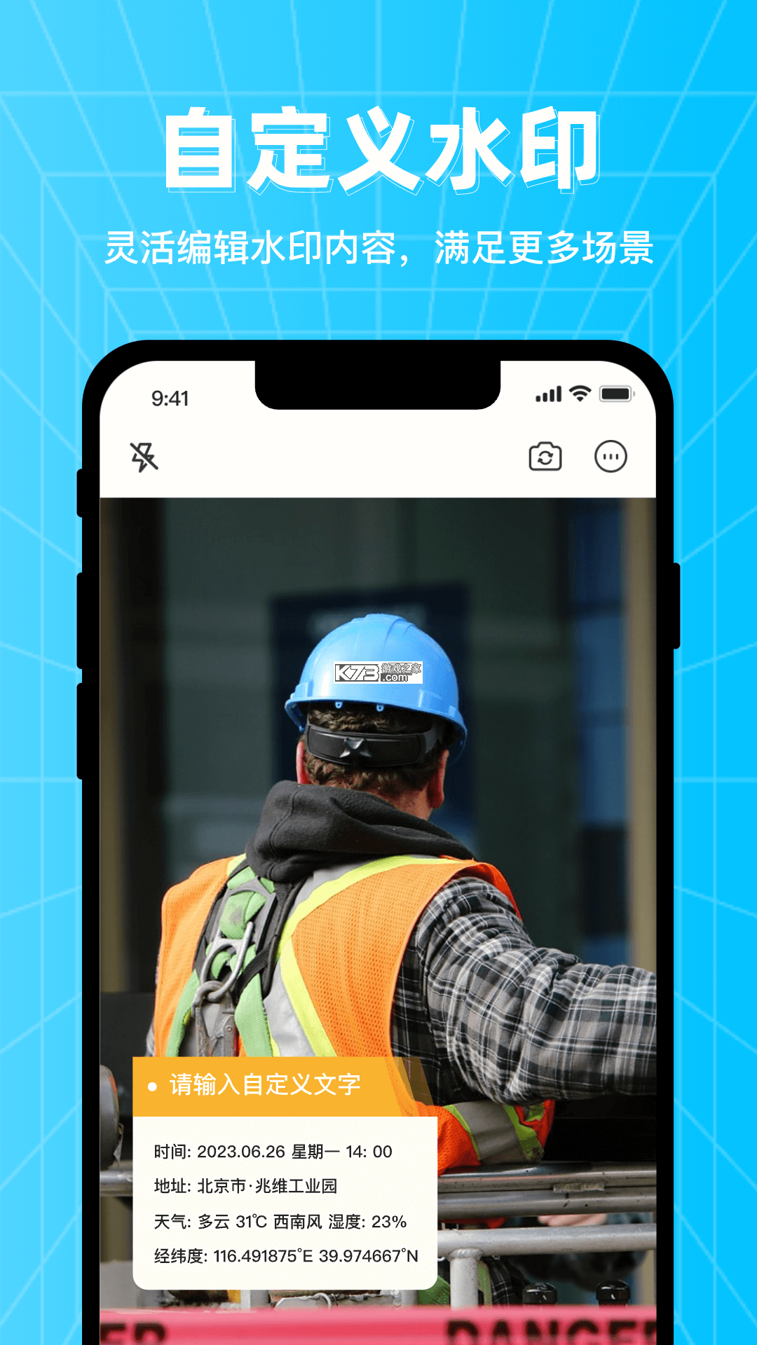 大数跨境 v1.0.9 安卓app下载 截图