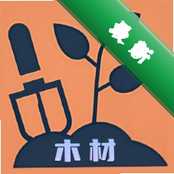 土材主 v3.16.238 app下载免费