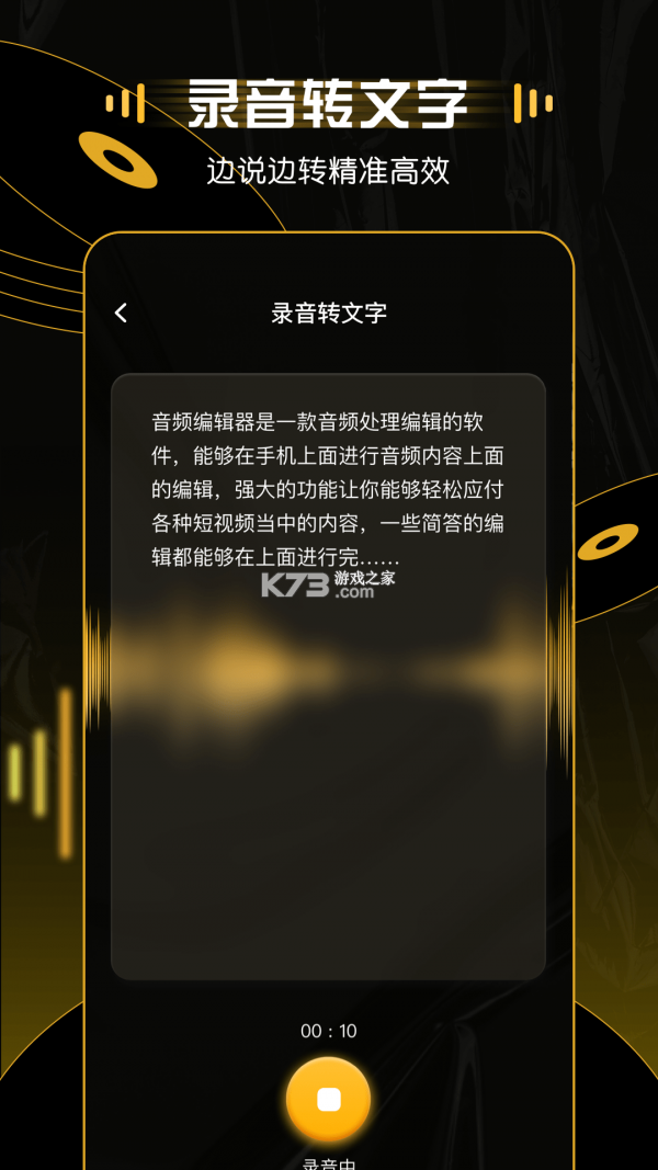 天天听读 v2.2.21 安卓app下载 截图