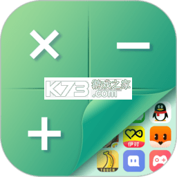 应用隐藏计算器icon v10.3.2028 安卓app下载 截图