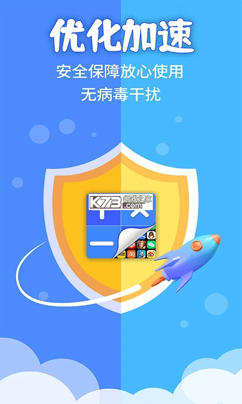 应用隐藏计算器icon v10.3.2028 安卓app下载 截图