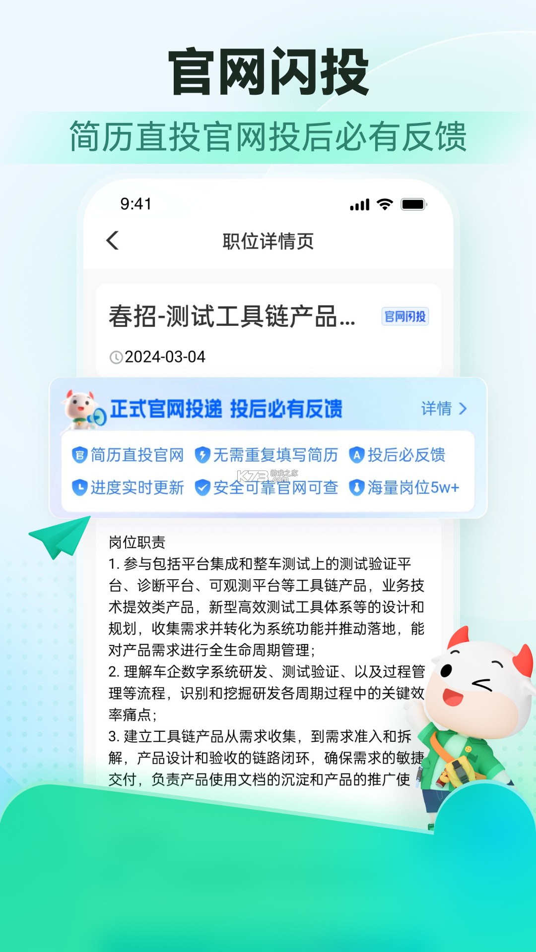 社区工作者牛题库 v17.1.4 安卓app下载 截图