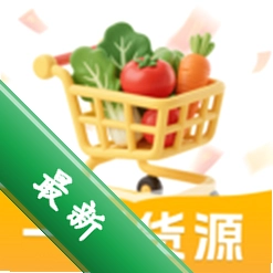 义乌货源批发安卓app下载v1.0.2