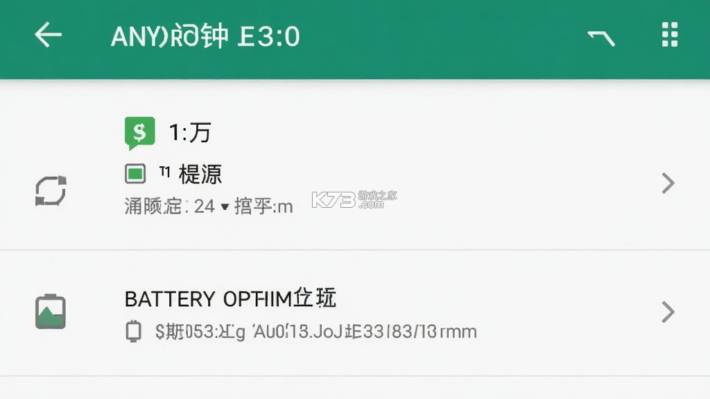 每天闹钟时钟 v1.0.4 下载官方版 截图