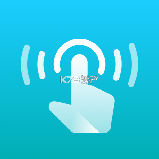 点击器自动连点 v1.1.9 安卓app下载 截图