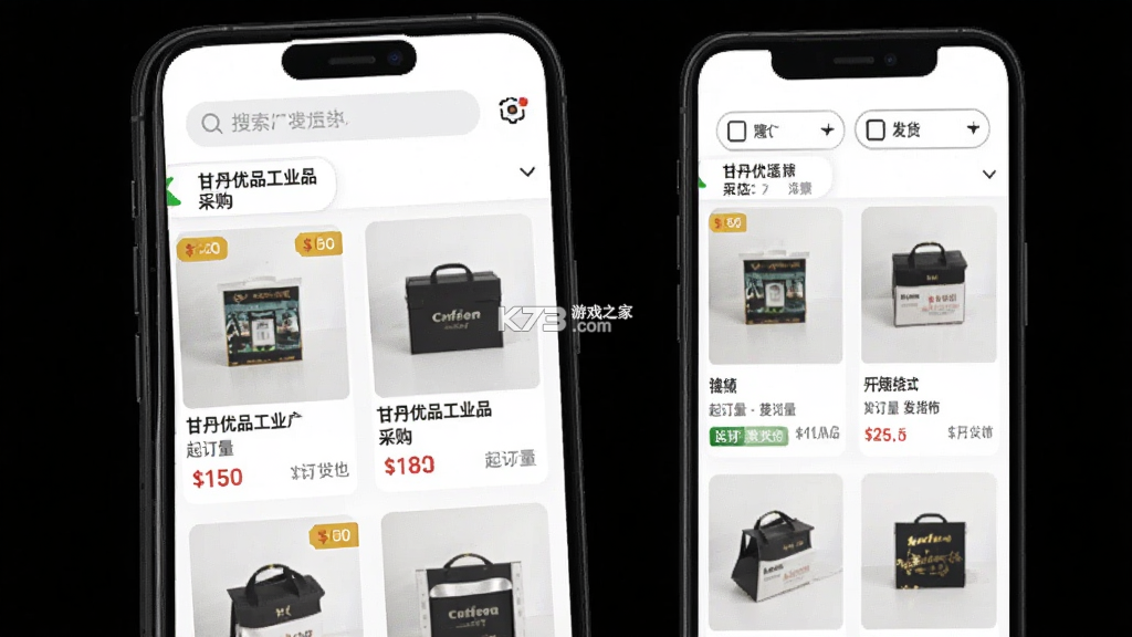 甘丹优品 v1.1.2 安卓app下载 截图