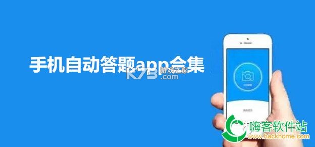 随手答一题 v2.0.1 下载app 截图