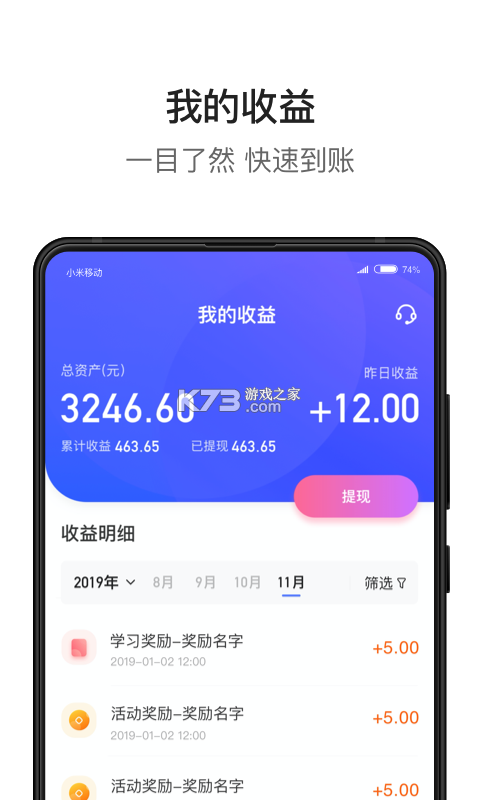 百福健 v1.0.1.7 官方app下载安装 截图